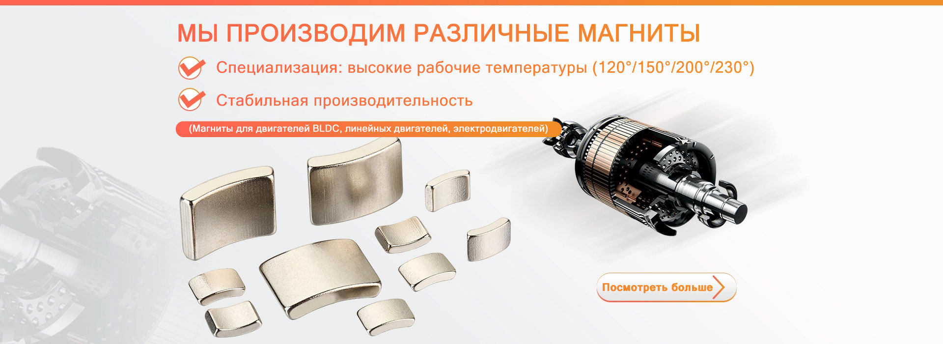 Ningbo-Bestway-Magnet-All-Products